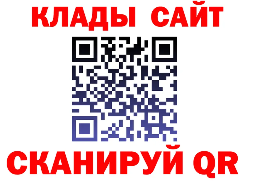 МЕФ 4 MMC вход дарк нет hydra Янаул