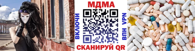 МДМА VHQ  Янаул 