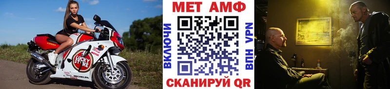 omg Янаул МЕТАМФЕТАМИН кристалл что такое наркотик