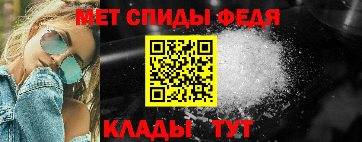 МЕТАМФЕТАМИН Methamphetamine Янаул