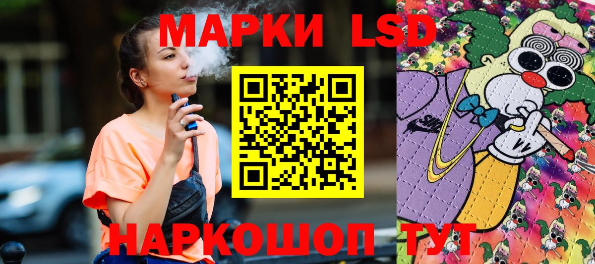 Марки NBOMe 1,8мг  Марки 25I-NBOMe  купить   Вход с VPN  Янаул 