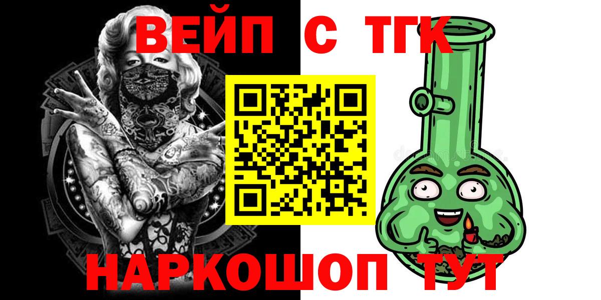 Янаул  купить наркоту  Дистиллят ТГК гашишное масло  Вход с VPN  ТГК гашишное масло 