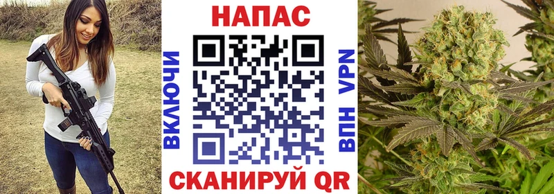 МАРИХУАНА семена  Янаул 