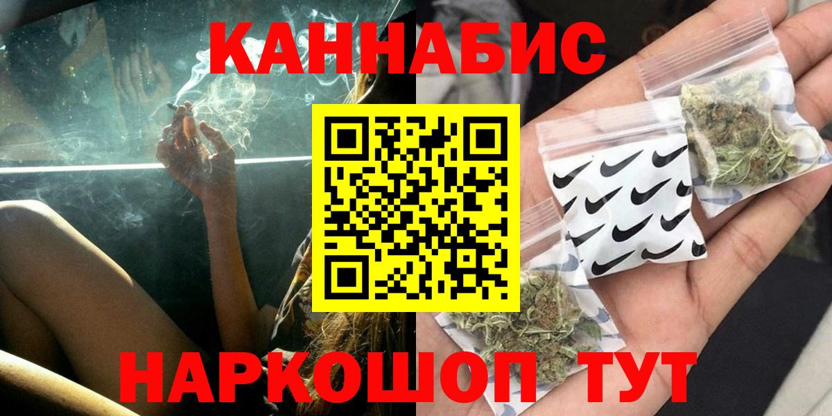 Бошки марихуана White Widow Янаул