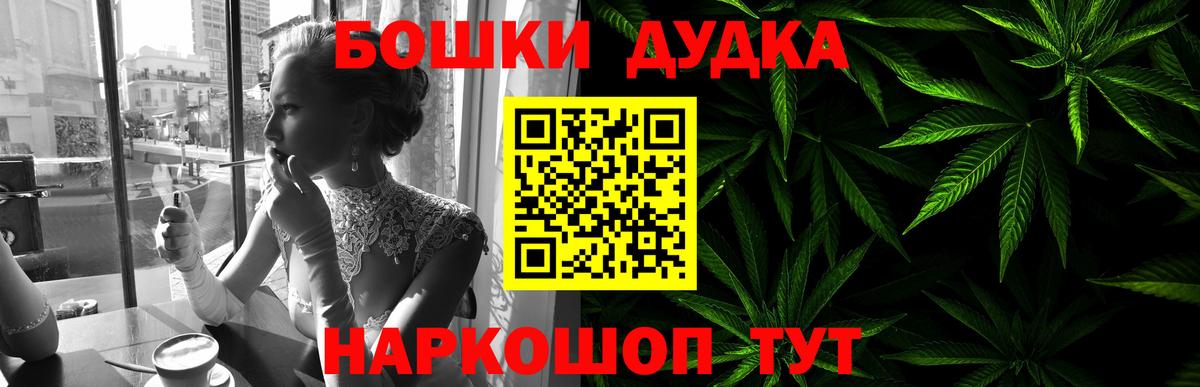 Конопля сатива  МАРИХУАНА VHQ  Янаул  Вход с VPN 